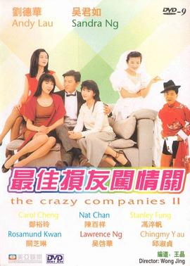 五月婷婷综合激情网